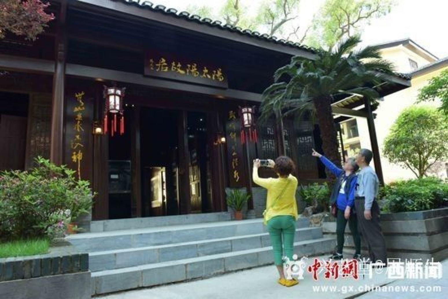 周顺生国画作品《团扇阳太阳故居》【图2】