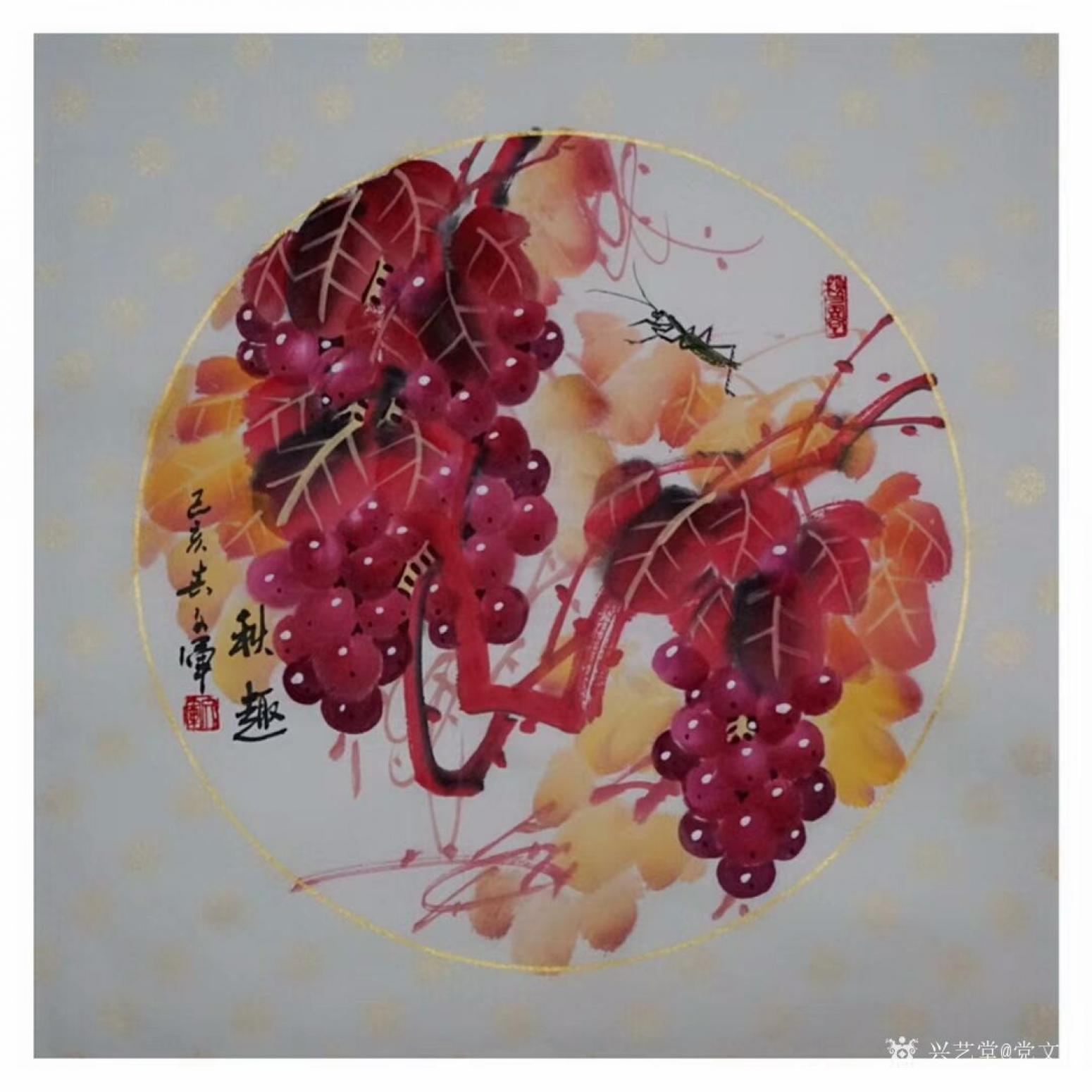 党文军国画作品《葡萄-秋趣》【图0】