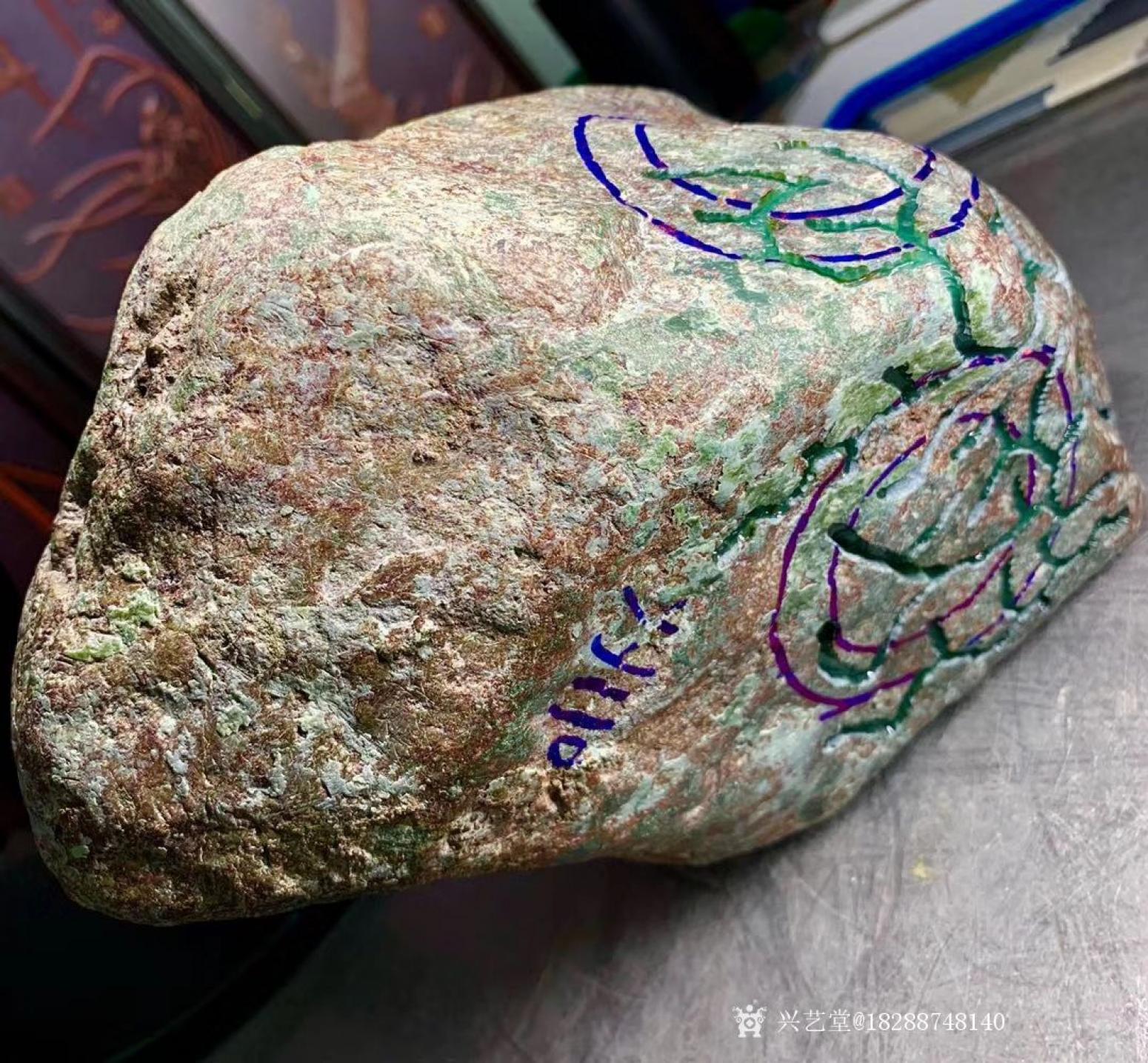 18288748140文玩杂项作品《翡翠原石》【图4】