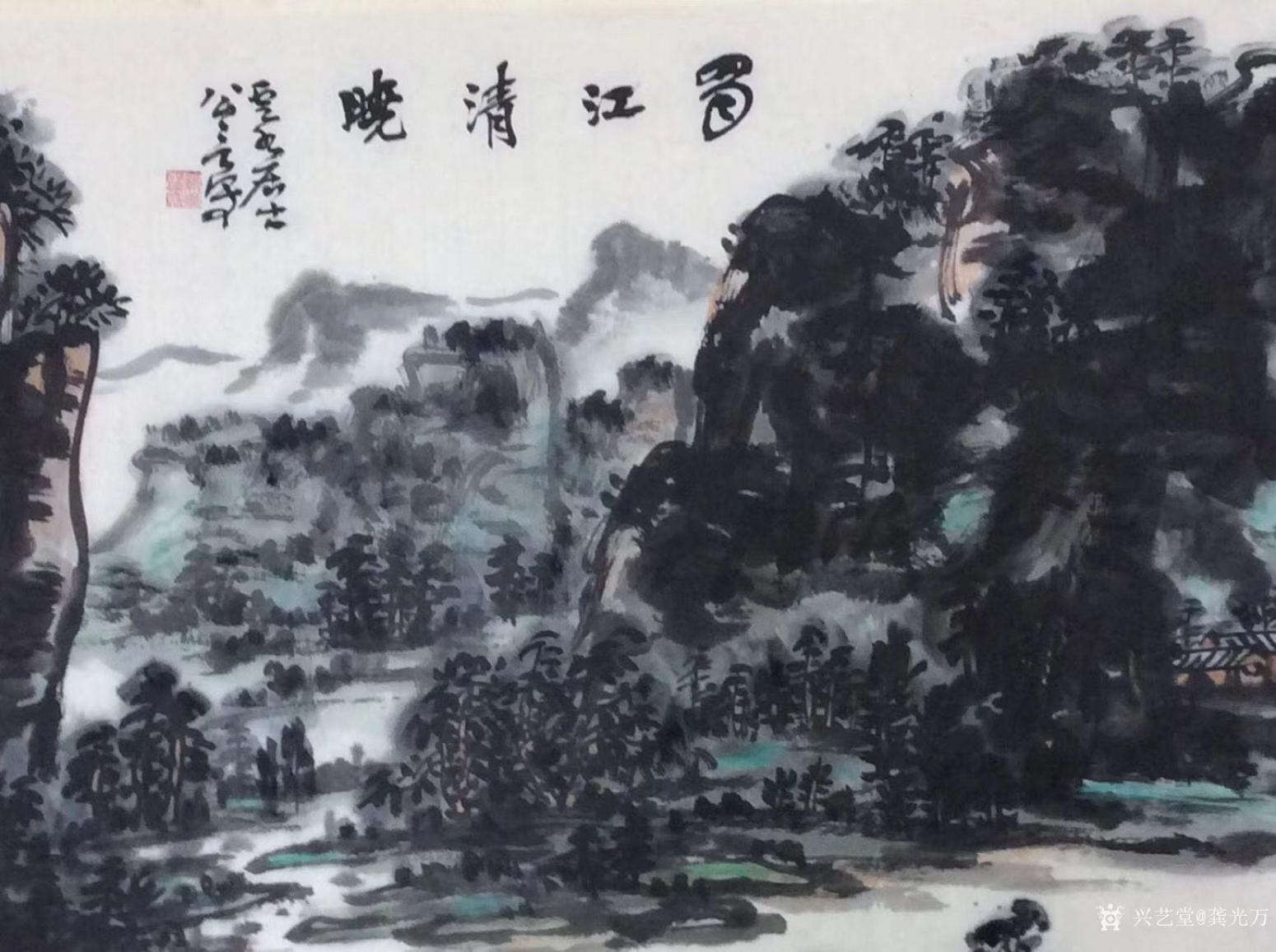 龚光万国画作品《水墨-蜀江清晓》【图1】