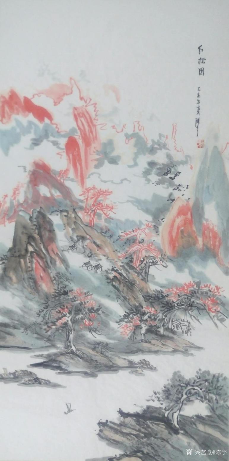 陈宇国画作品《《红松图》》
