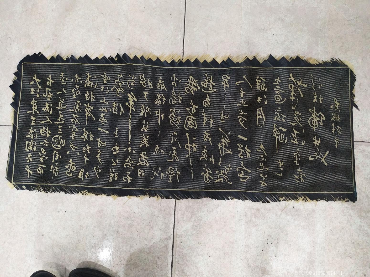 美湖竹艺手工作品《卷轴竹编《大江东去》》【图1】