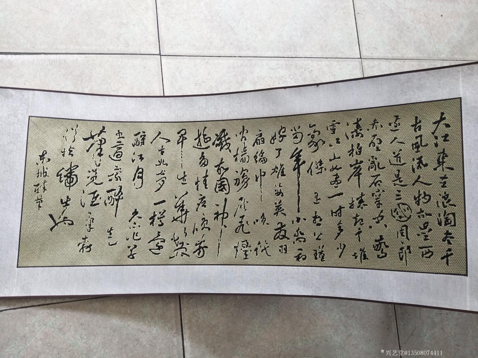 美湖竹艺手工作品《卷轴竹编《大江东去》》【图2】