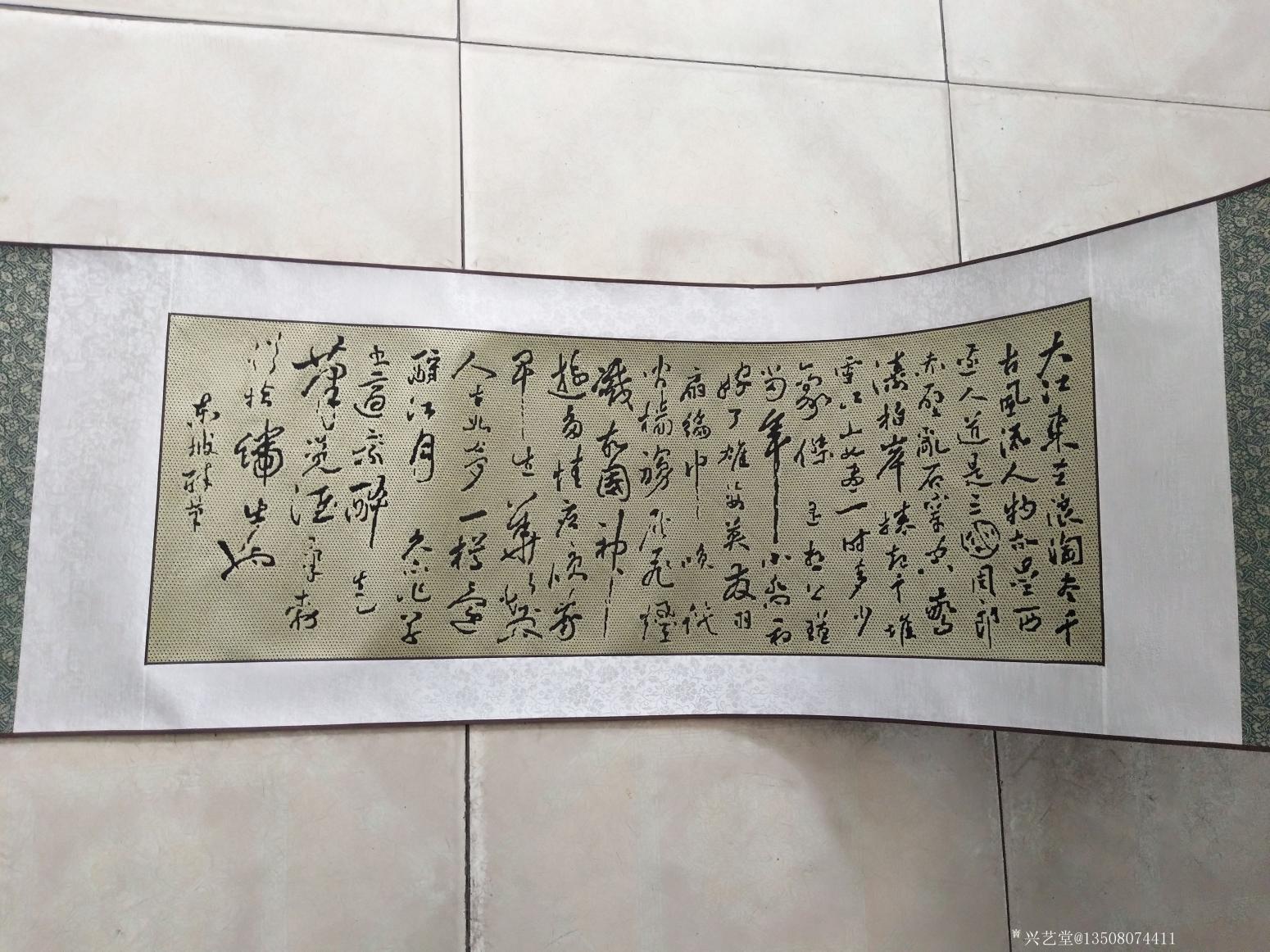 美湖竹艺手工作品《卷轴竹编《大江东去》》【图3】