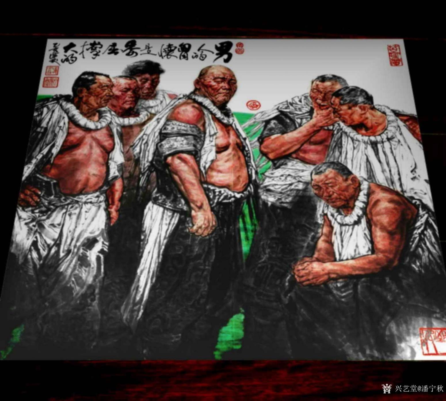 潘宁秋国画作品《男人的胸怀》【图1】