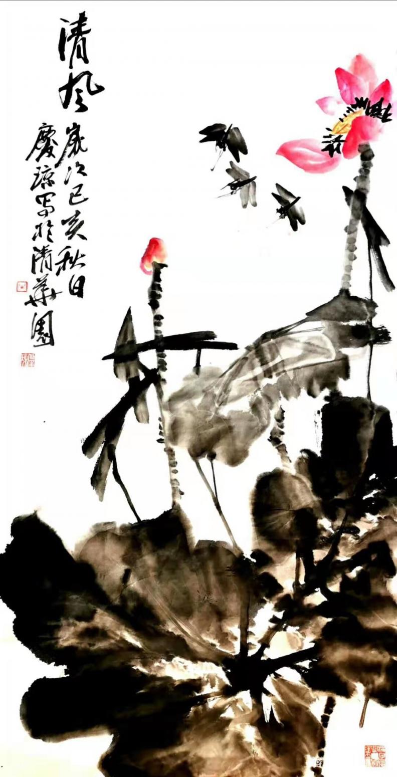 甘庆琼国画作品《荷花蜻蜓-清风》