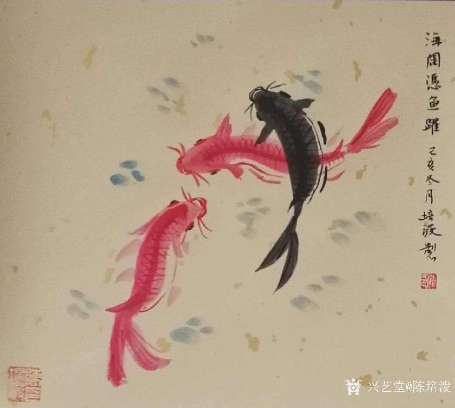 陈培泼书法作品《丰年庆有余》【图0】