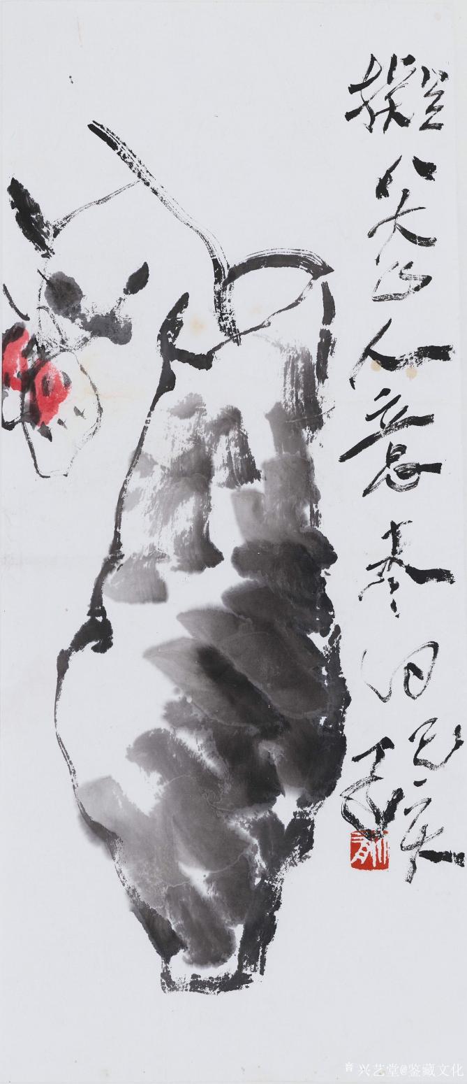 鉴藏文化国画作品《拟八大山人》
