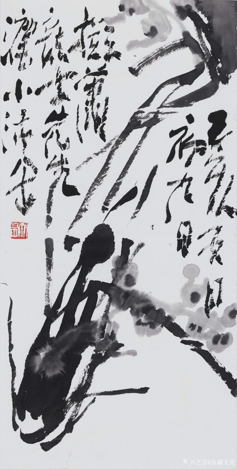 鉴藏文化国画作品《香骚》【图0】