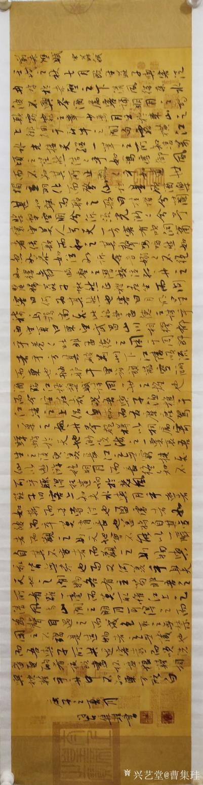 曹集珪书法作品《行书蜡染宣仿古宣作品》【图0】