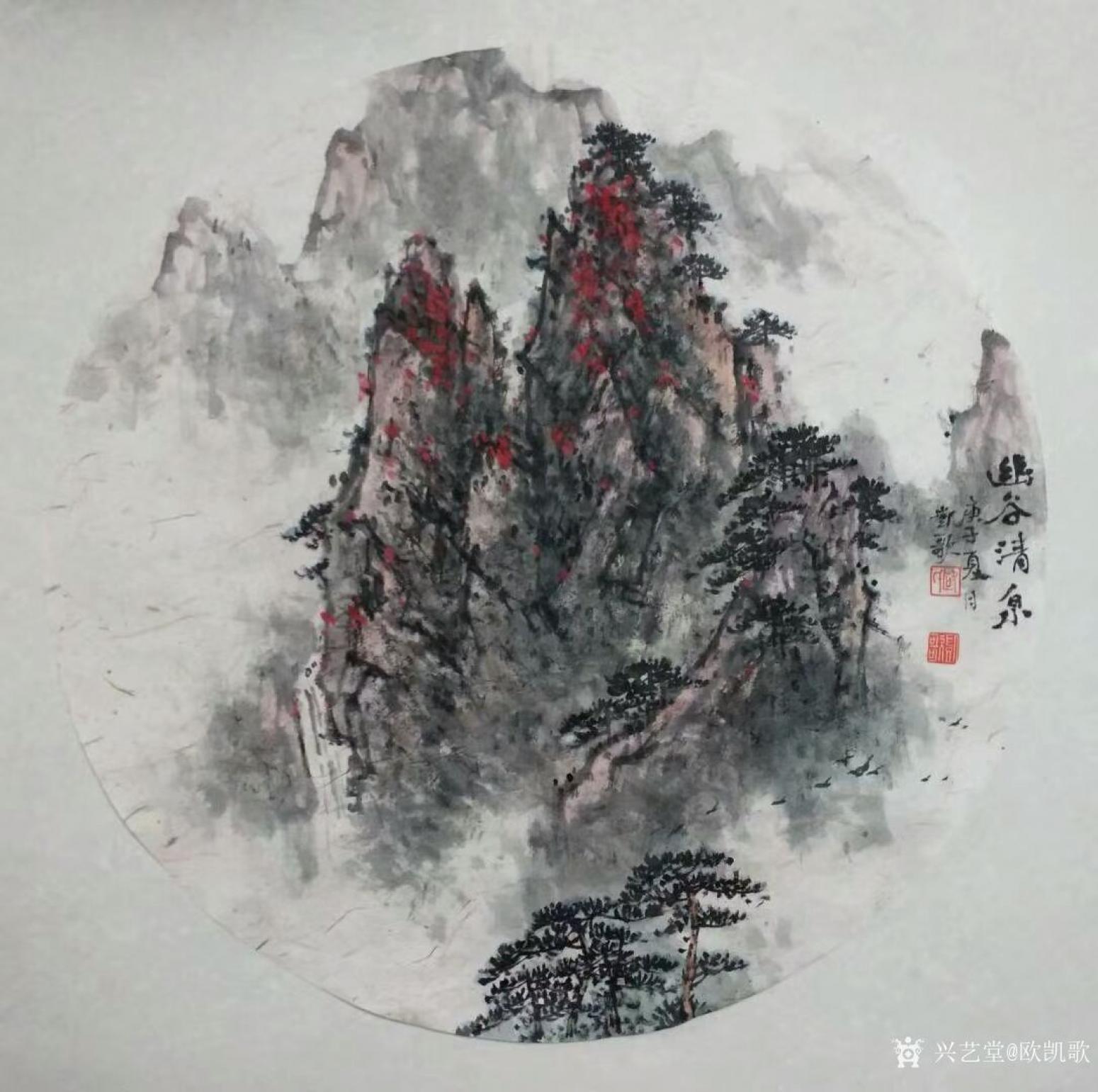 欧凯歌国画作品《山水-幽谷清泉》