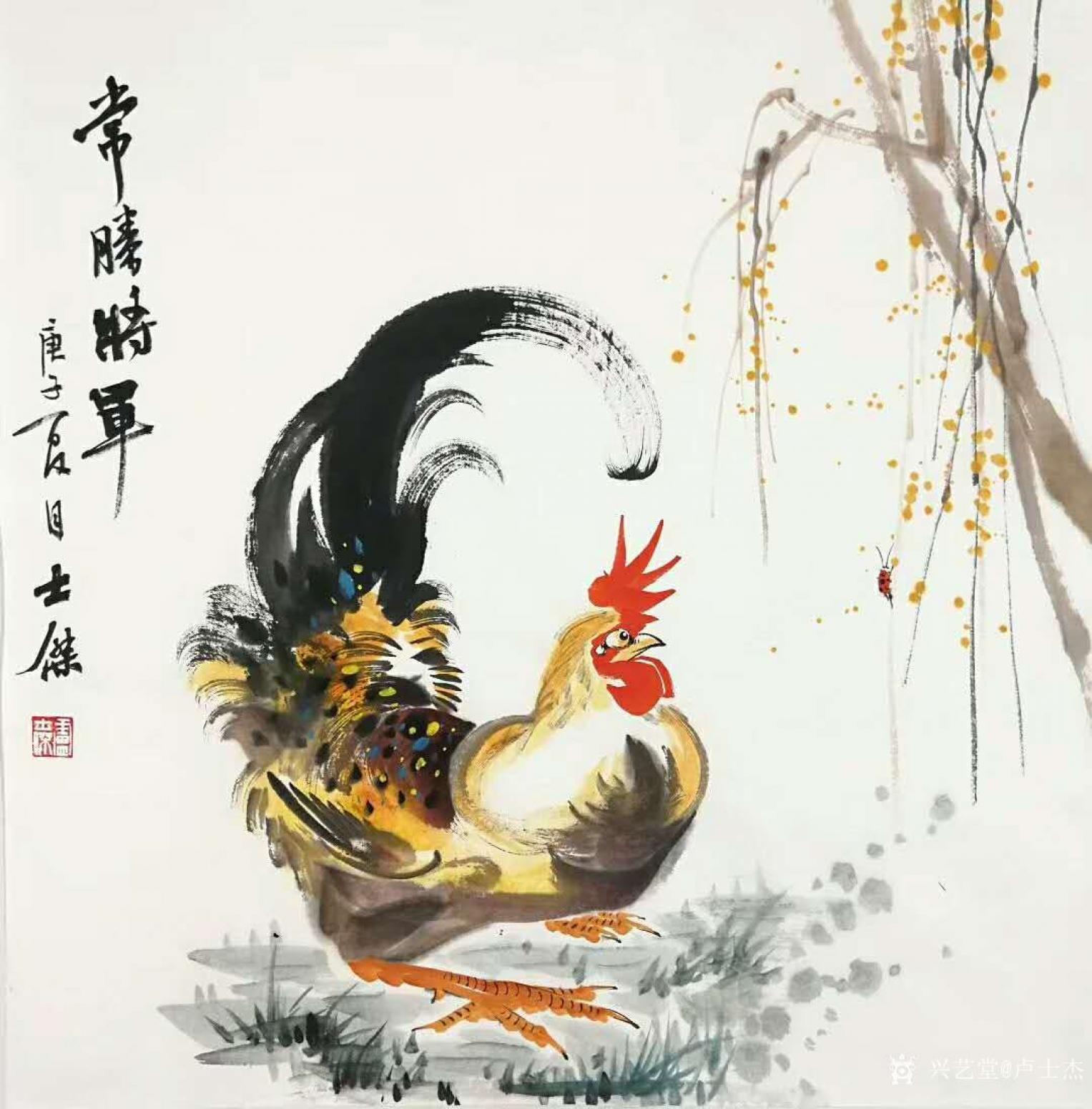 卢士杰国画作品《公鸡-常胜将军》