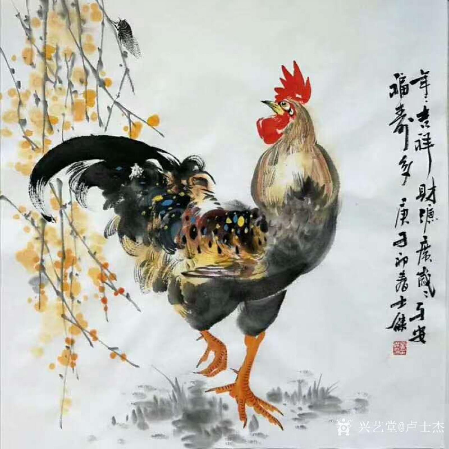 卢士杰国画作品《公鸡-平安福寿多》