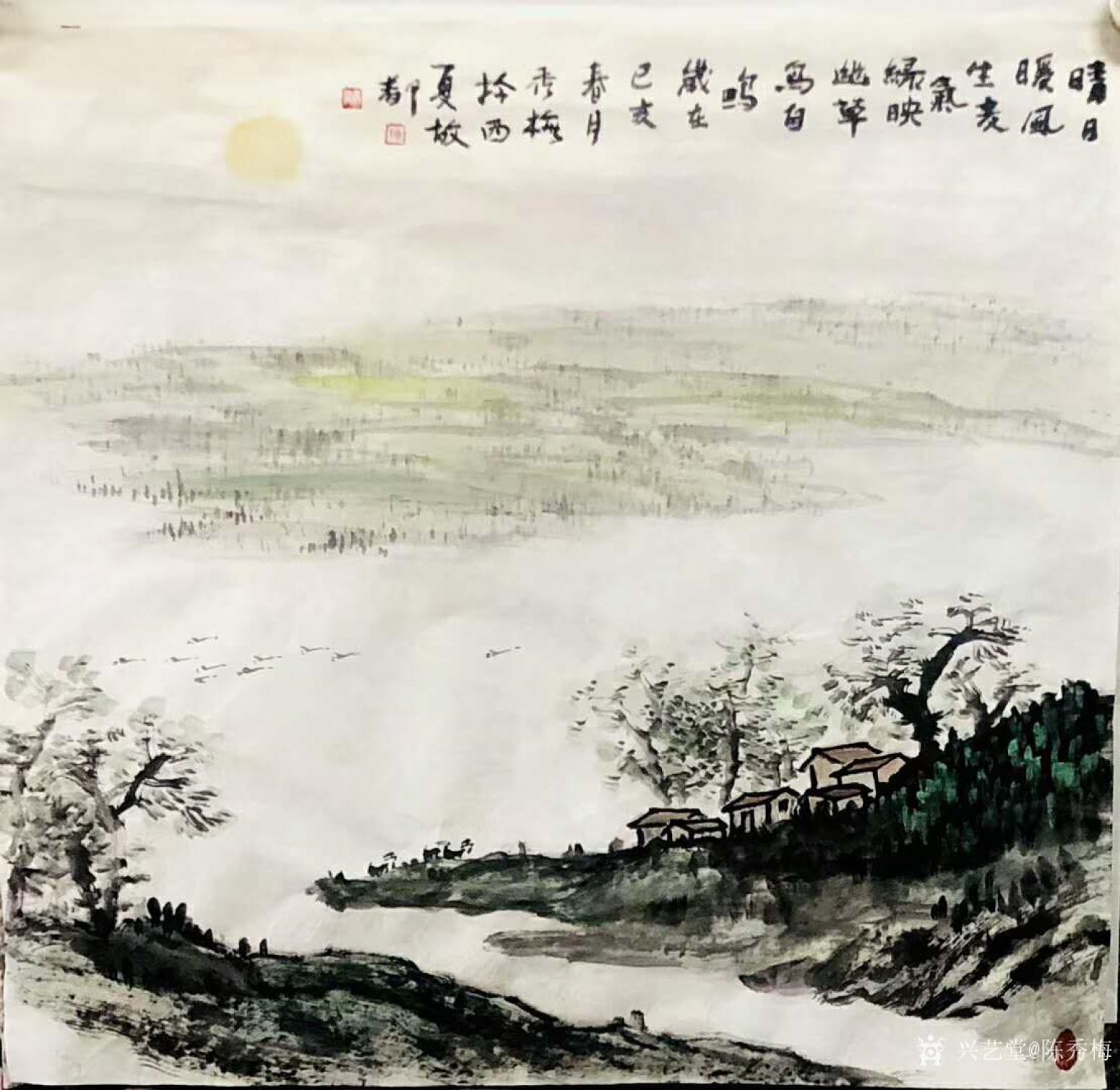 陈秀梅国画作品《山水-晴日暖风生贵气》