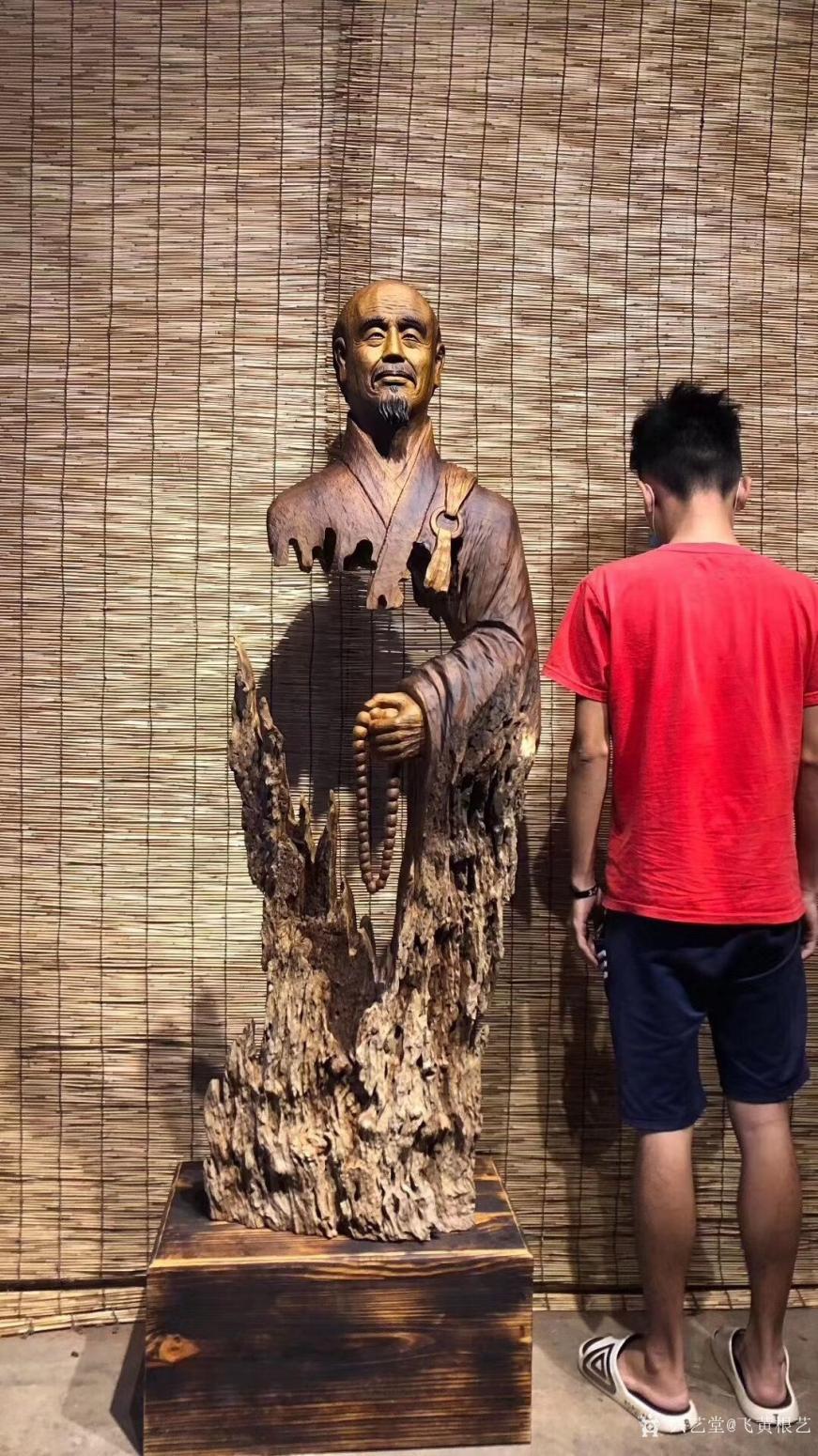 飞黄根艺雕刻作品《根雕作品-弘一法师》【图0】