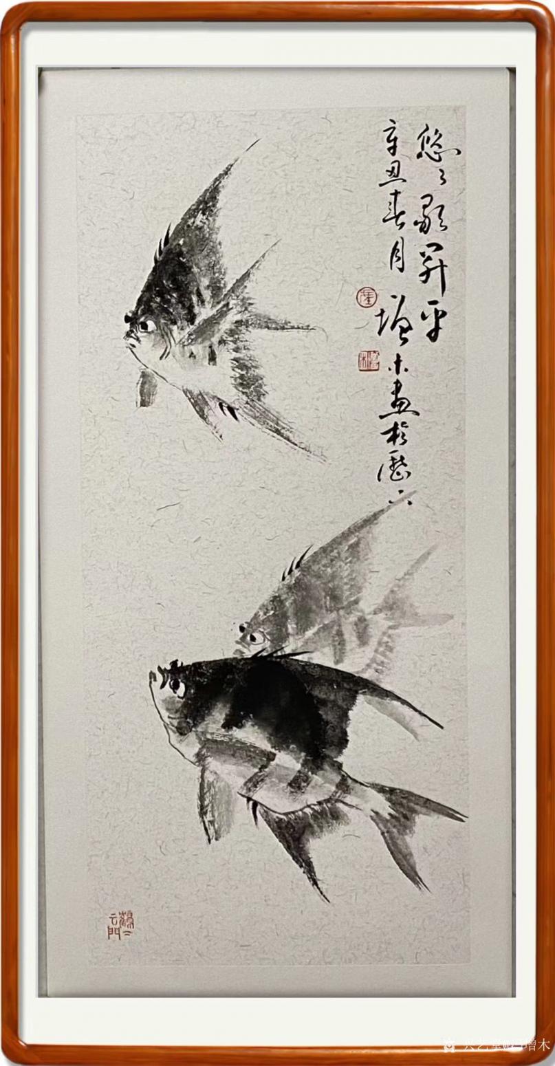 冯增木国画作品《鱼-悠悠升平》
