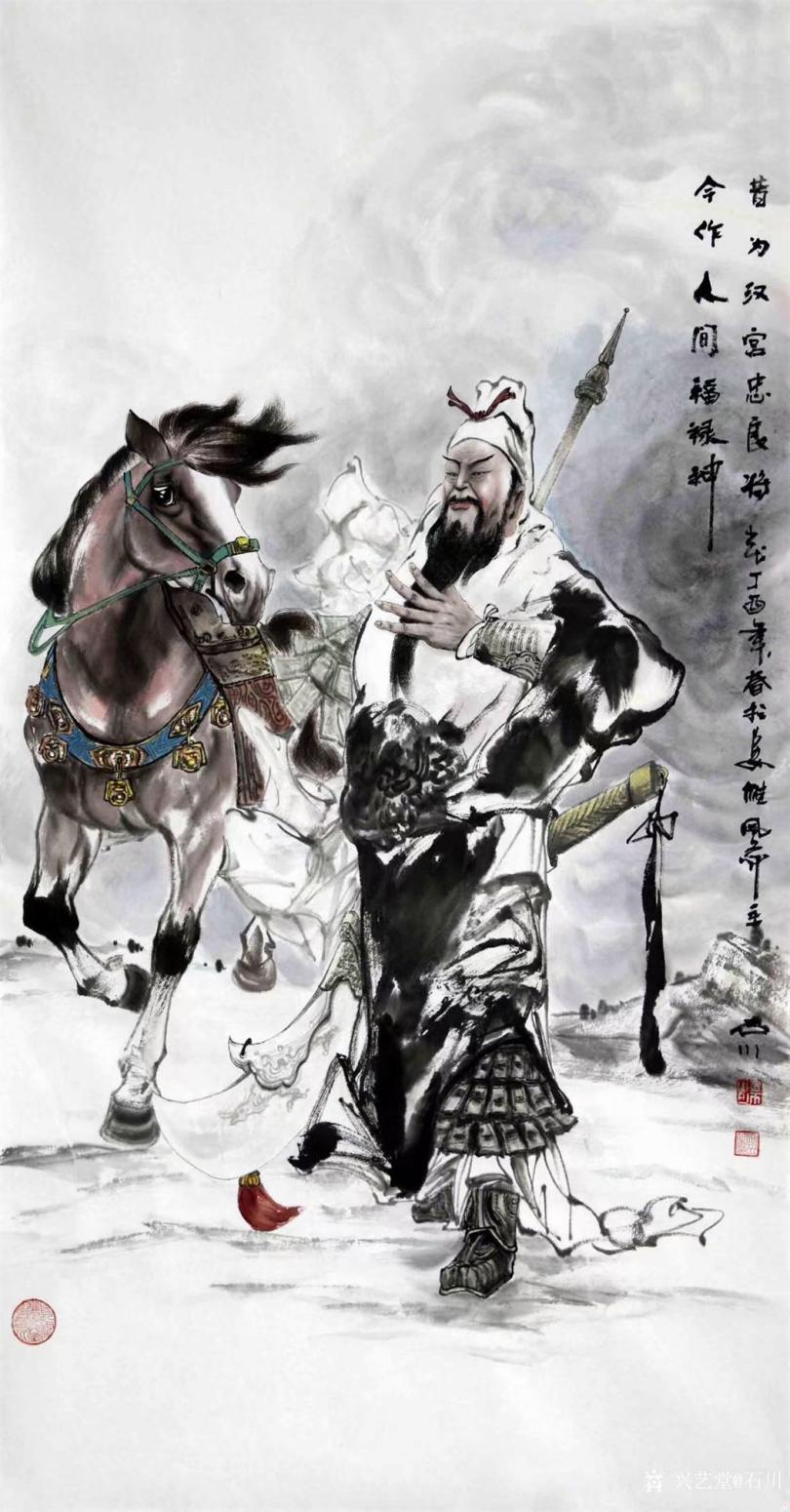 石川国画作品《人物-关羽》【图0】