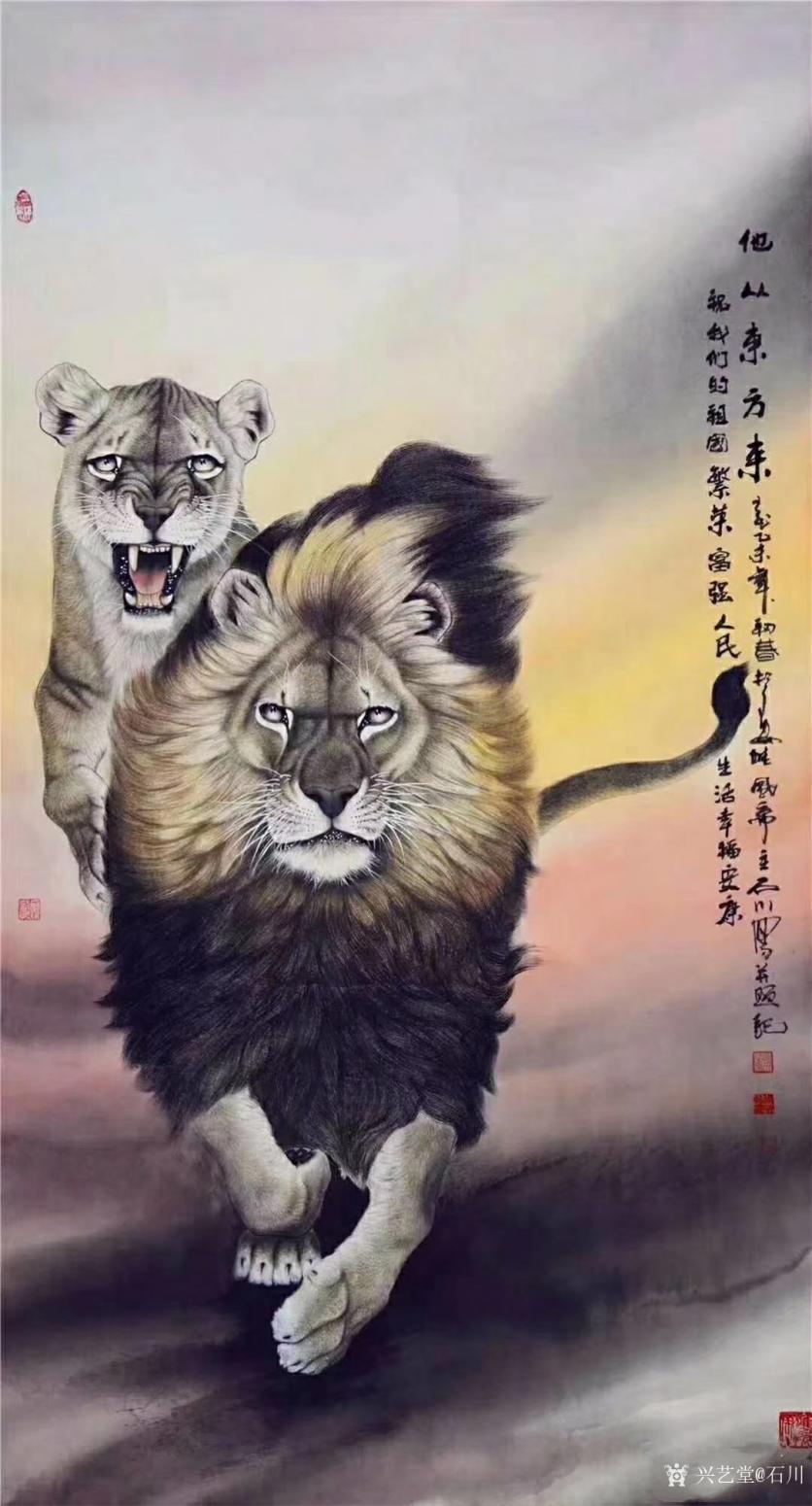 石川国画作品《狮-他从东方来》