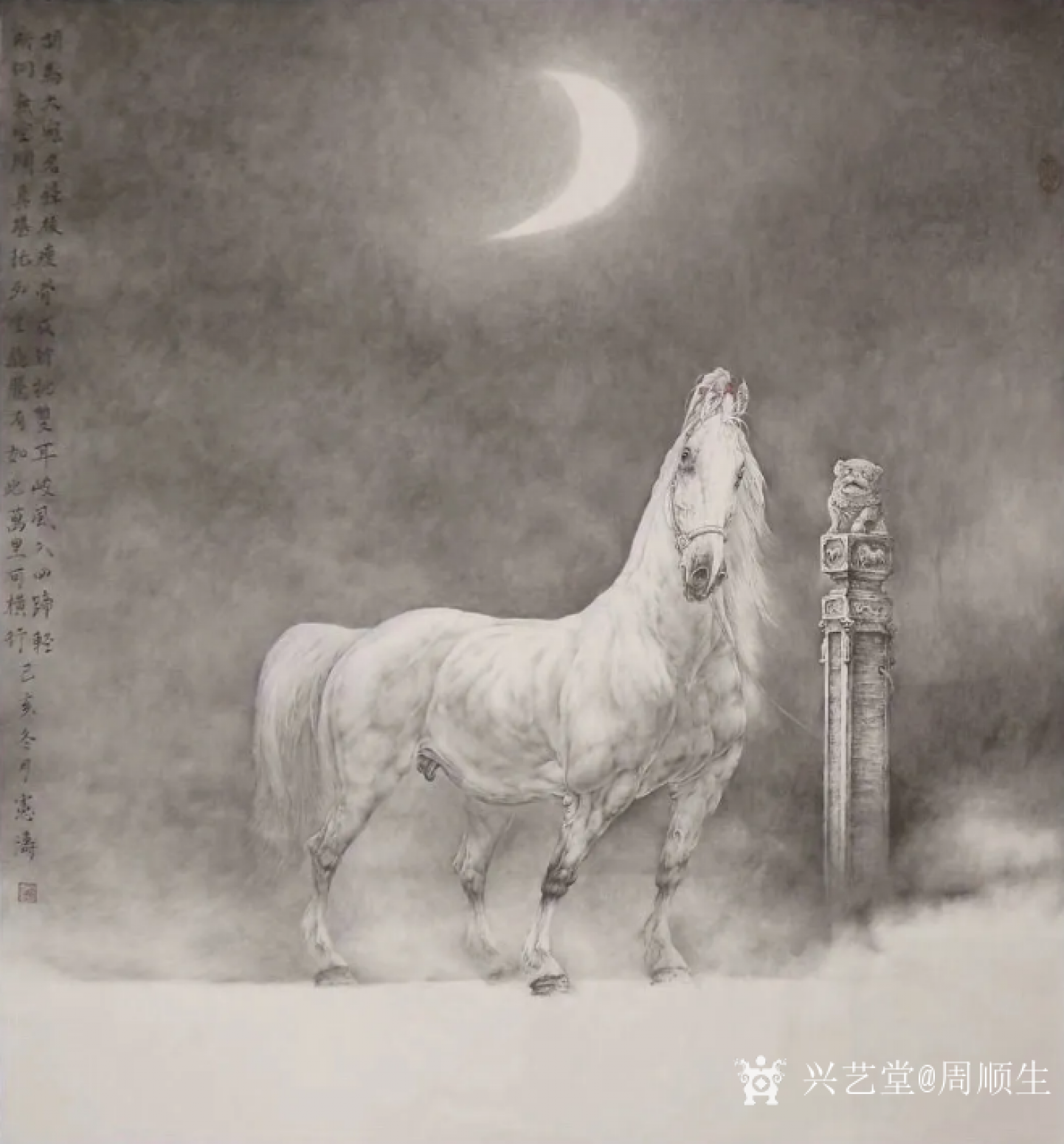 周顺生国画作品《四尺斗方孤傲定制做品》【图0】