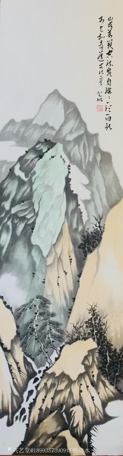 陆登明国画作品《山水四条屏》【图1】