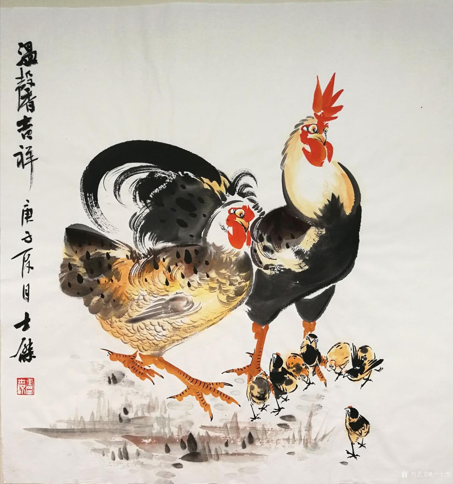 卢士杰国画作品《鸡-温馨吉祥》