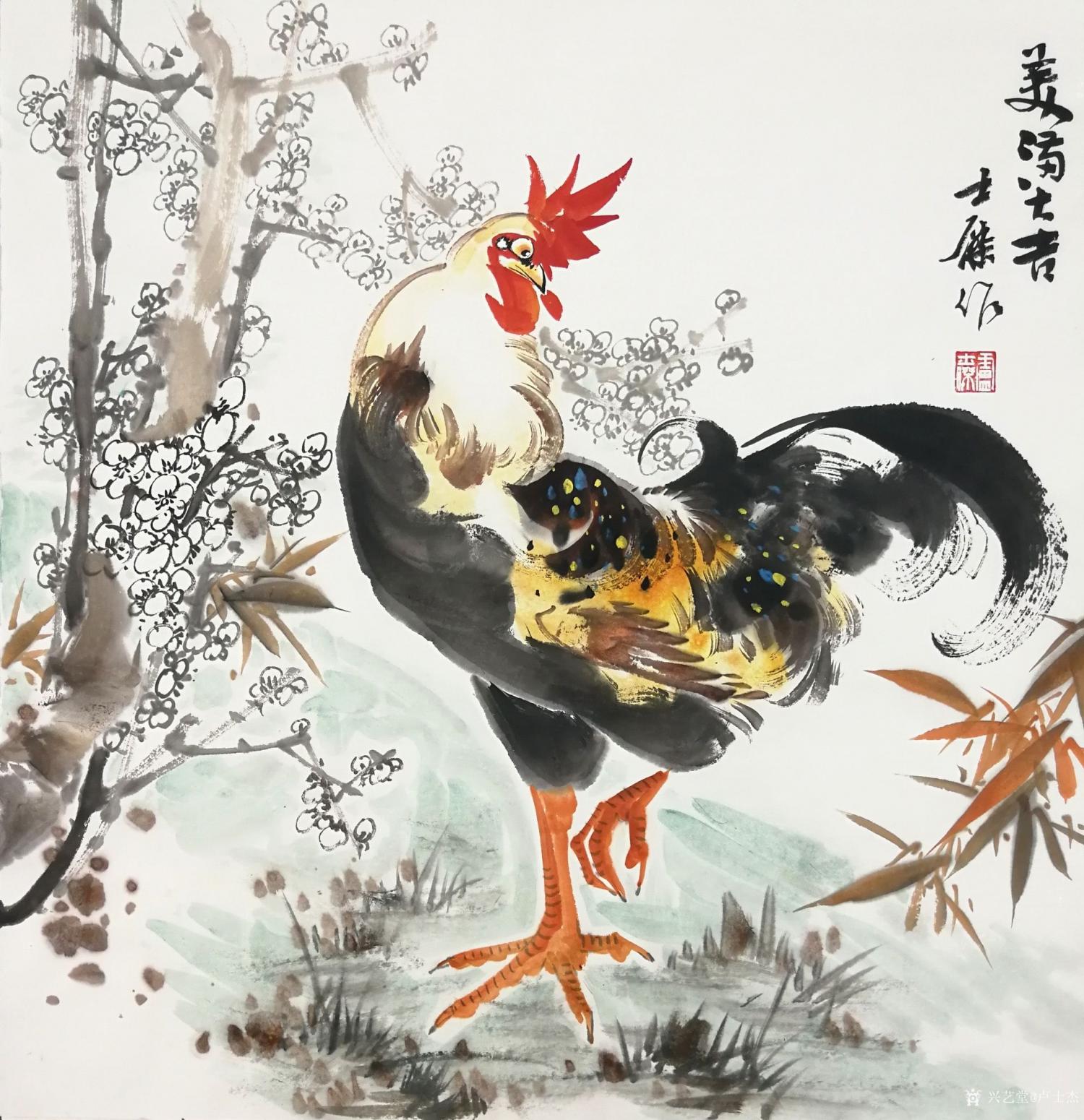 卢士杰国画作品《鸡-美满大吉》【图0】
