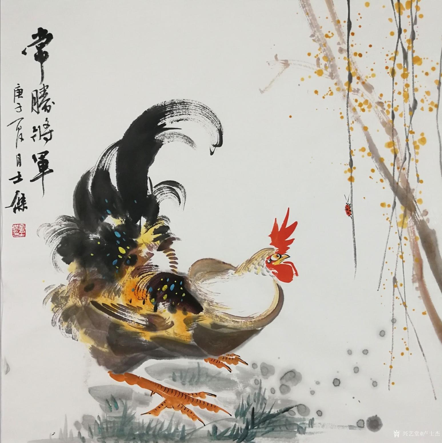 卢士杰国画作品《公鸡-常胜将军》【图0】