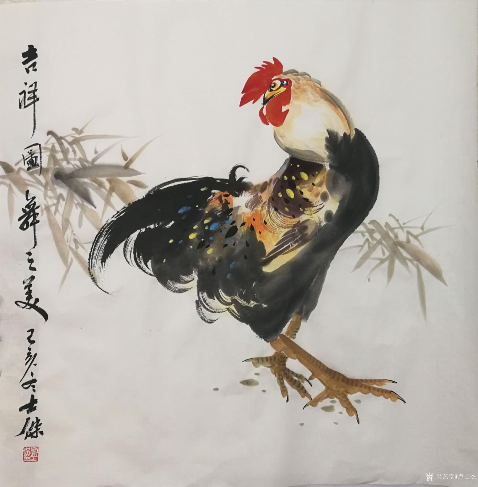 卢士杰国画作品《公鸡-吉祥图舞之美》
