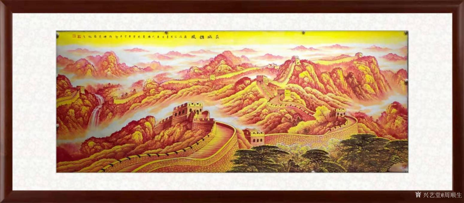 周顺生国画作品《小八尺金色长城定制》【图0】