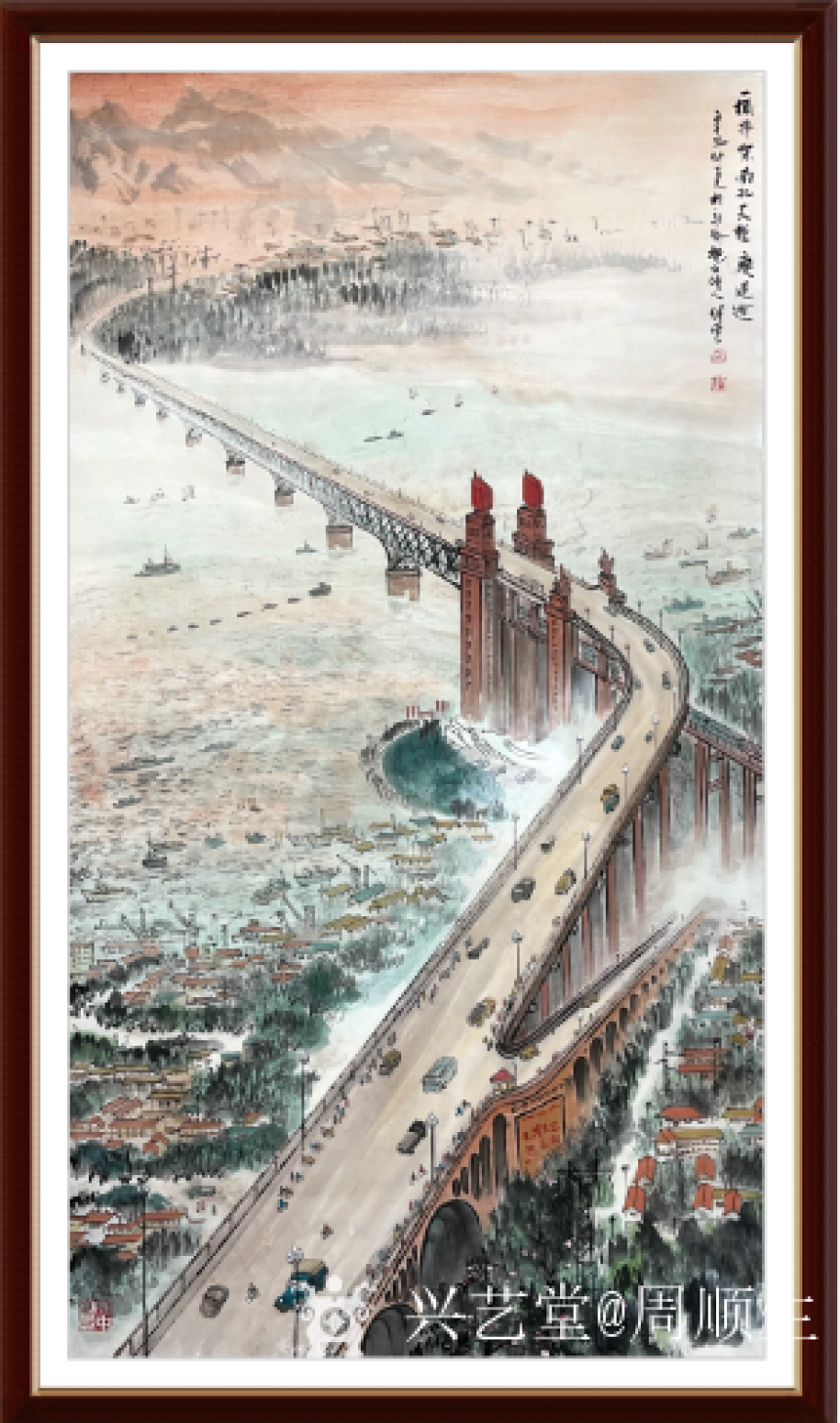 周顺生国画作品《定制南京长江大桥》