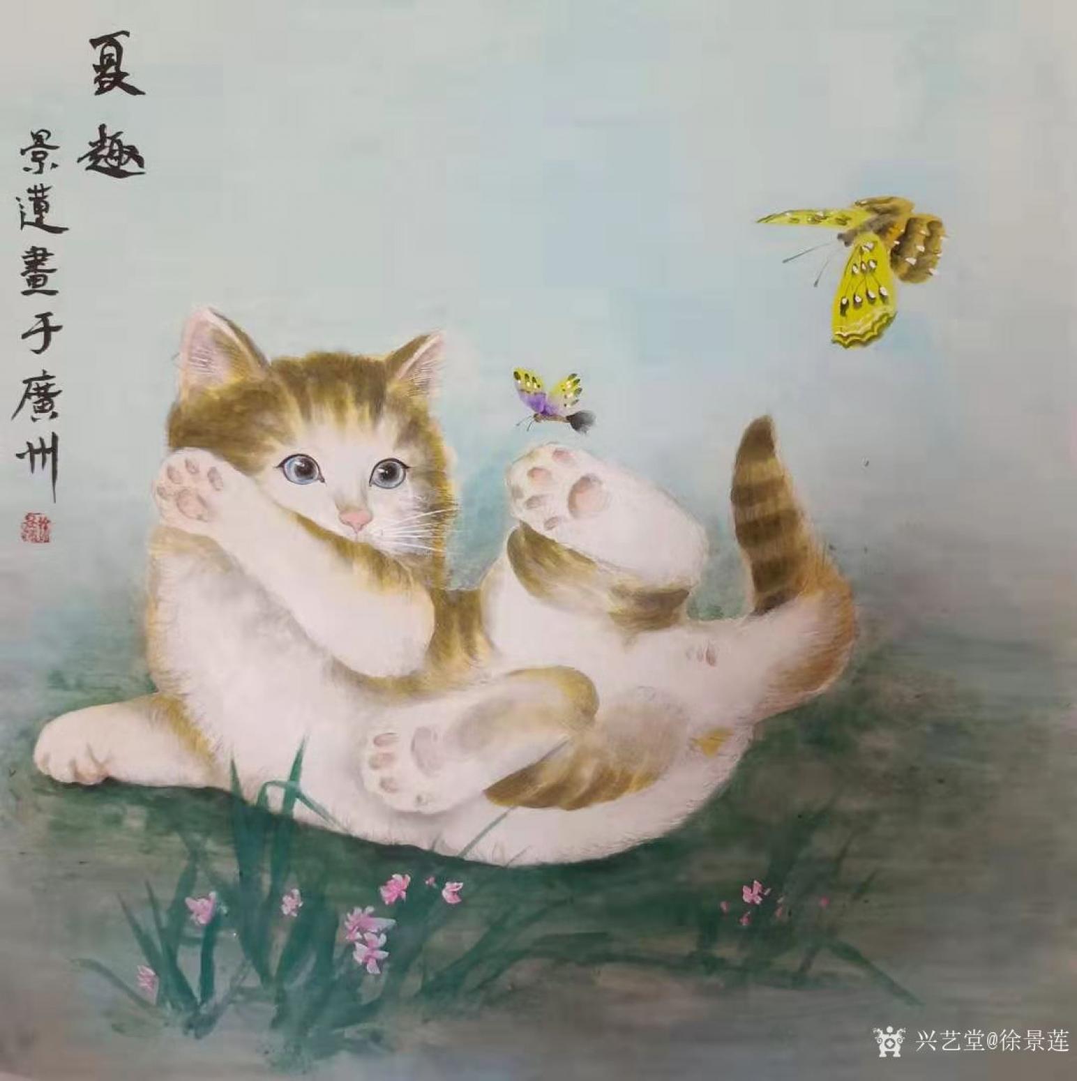 徐景莲国画作品《猫-夏趣》