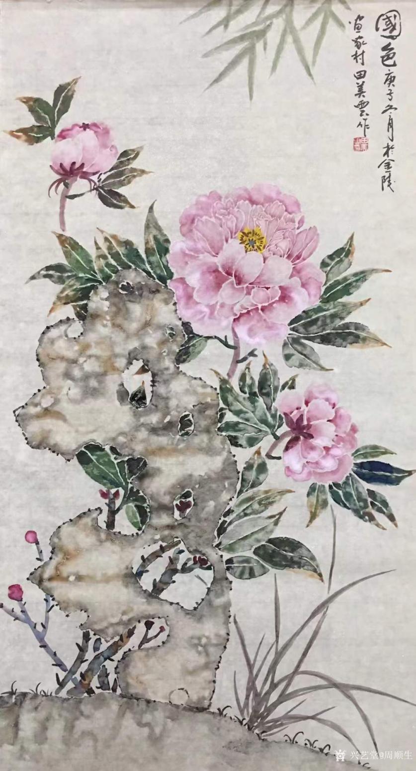 周顺生国画作品《四尺三开岁月静好》【图3】