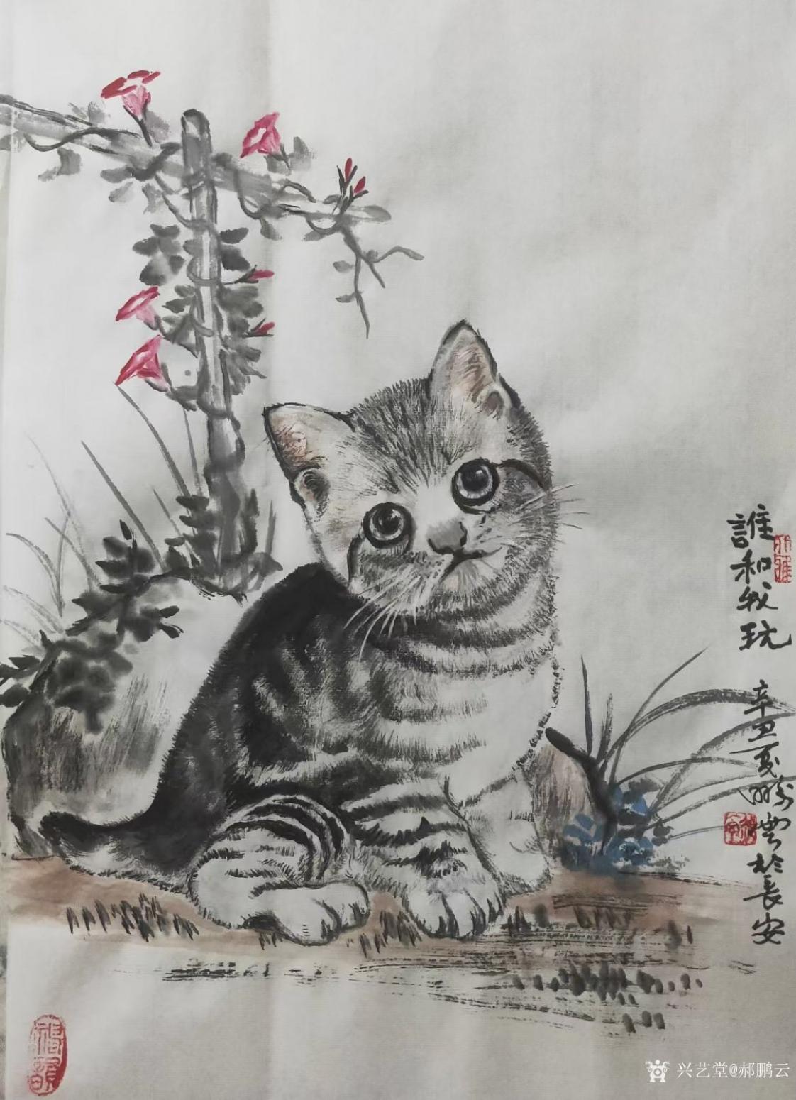 郝鹏云国画作品《萌猫-谁和我玩》【图1】