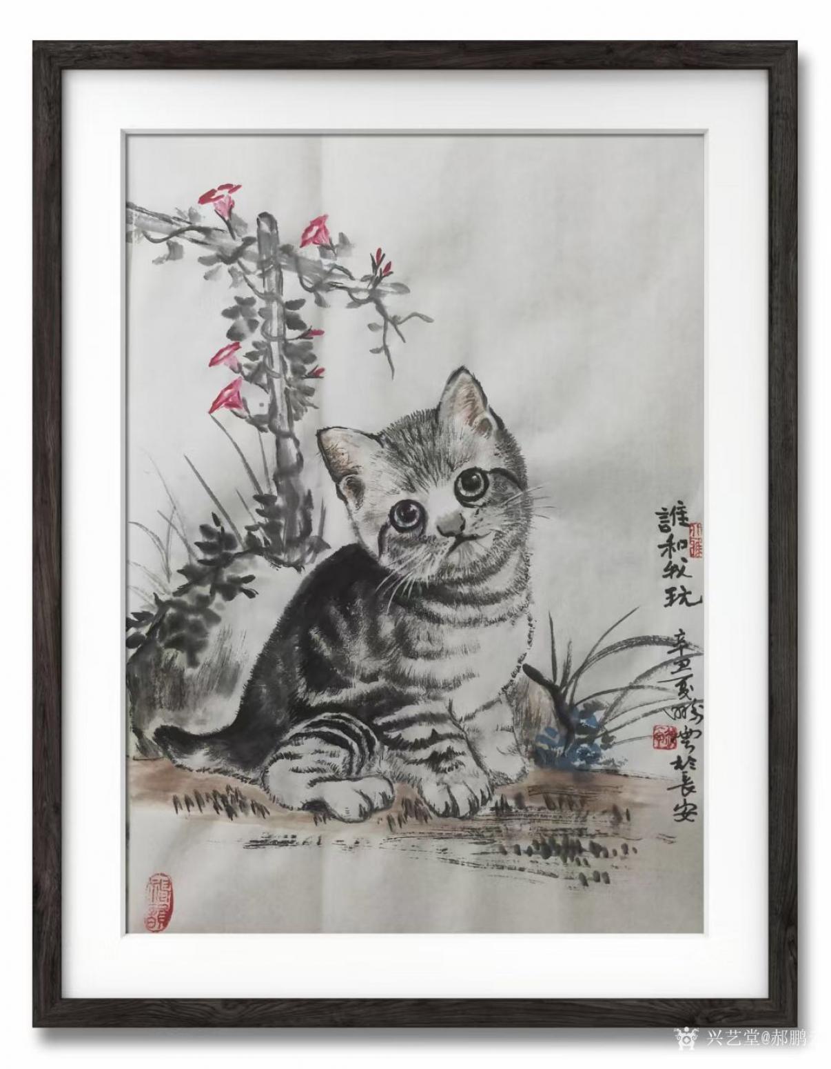 郝鹏云国画作品《萌猫-谁和我玩》【图2】