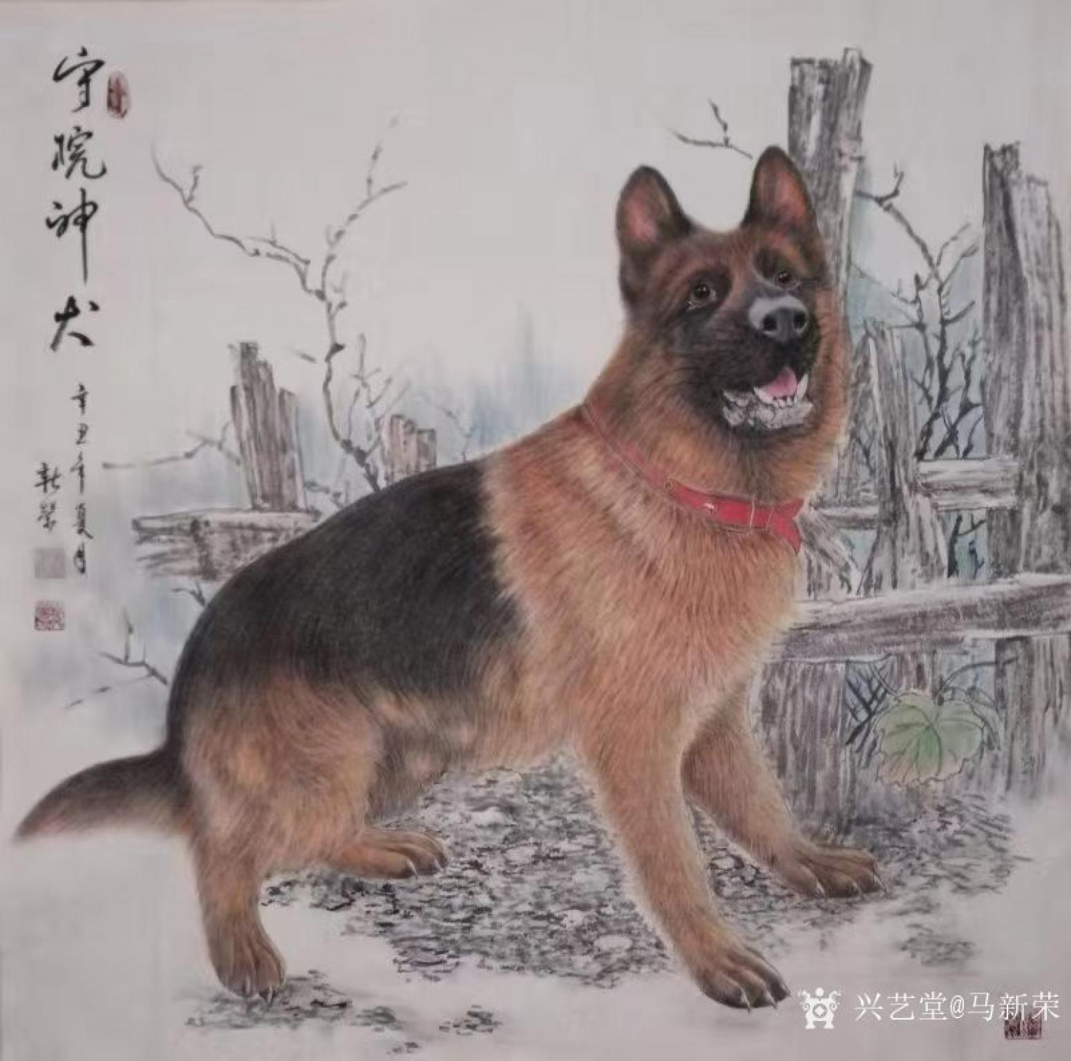 马新荣国画作品《动物画-守院神犬》