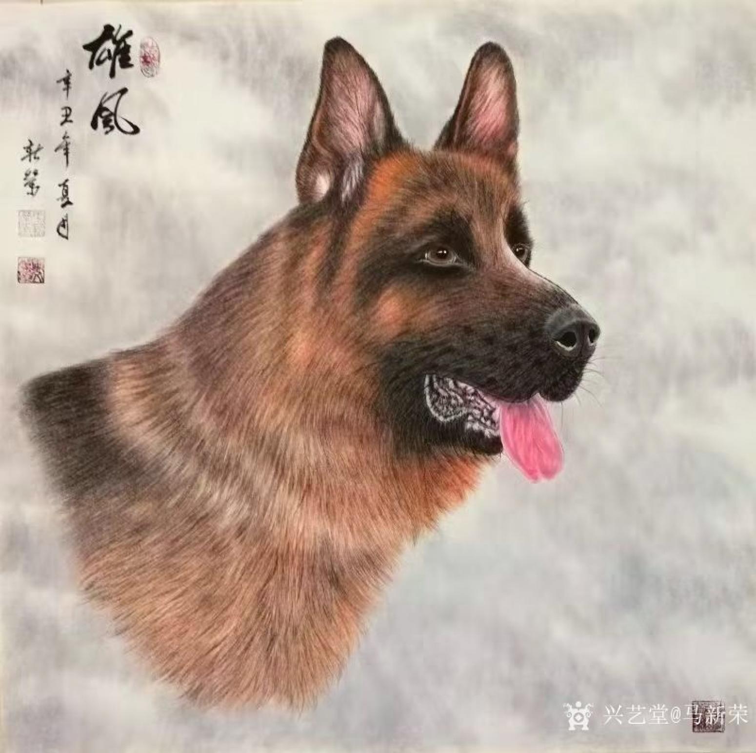 马新荣国画作品《动物画狗-雄风》【图0】