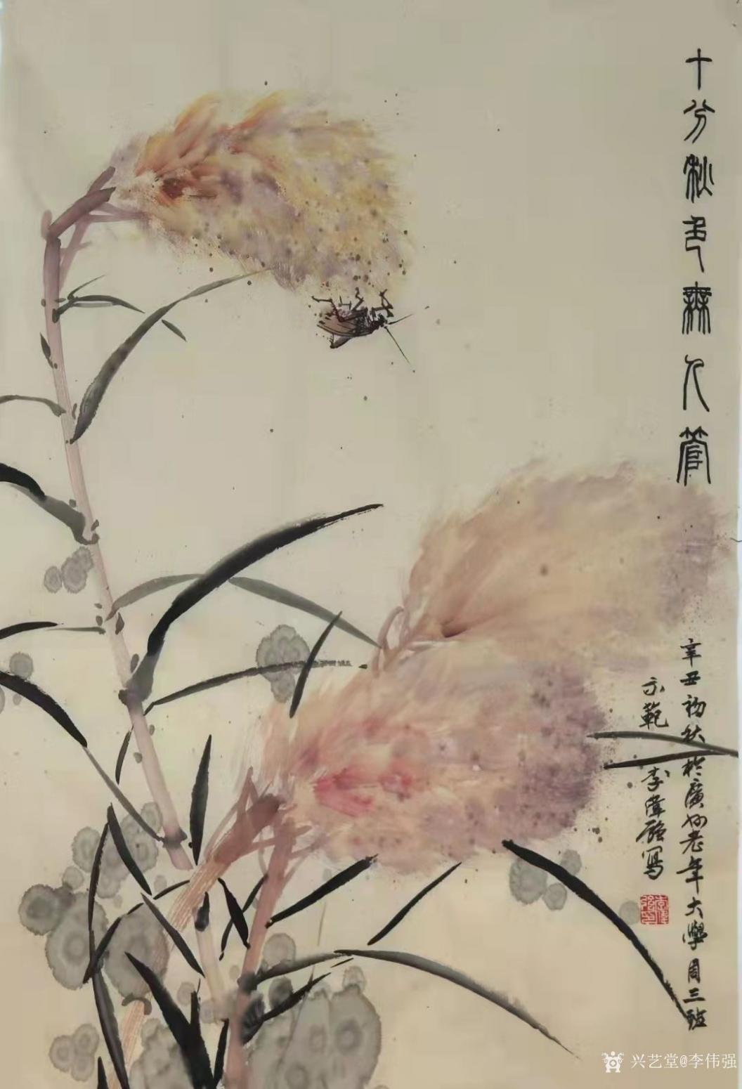 李伟强国画作品《花鸟-十分秋色》【图0】
