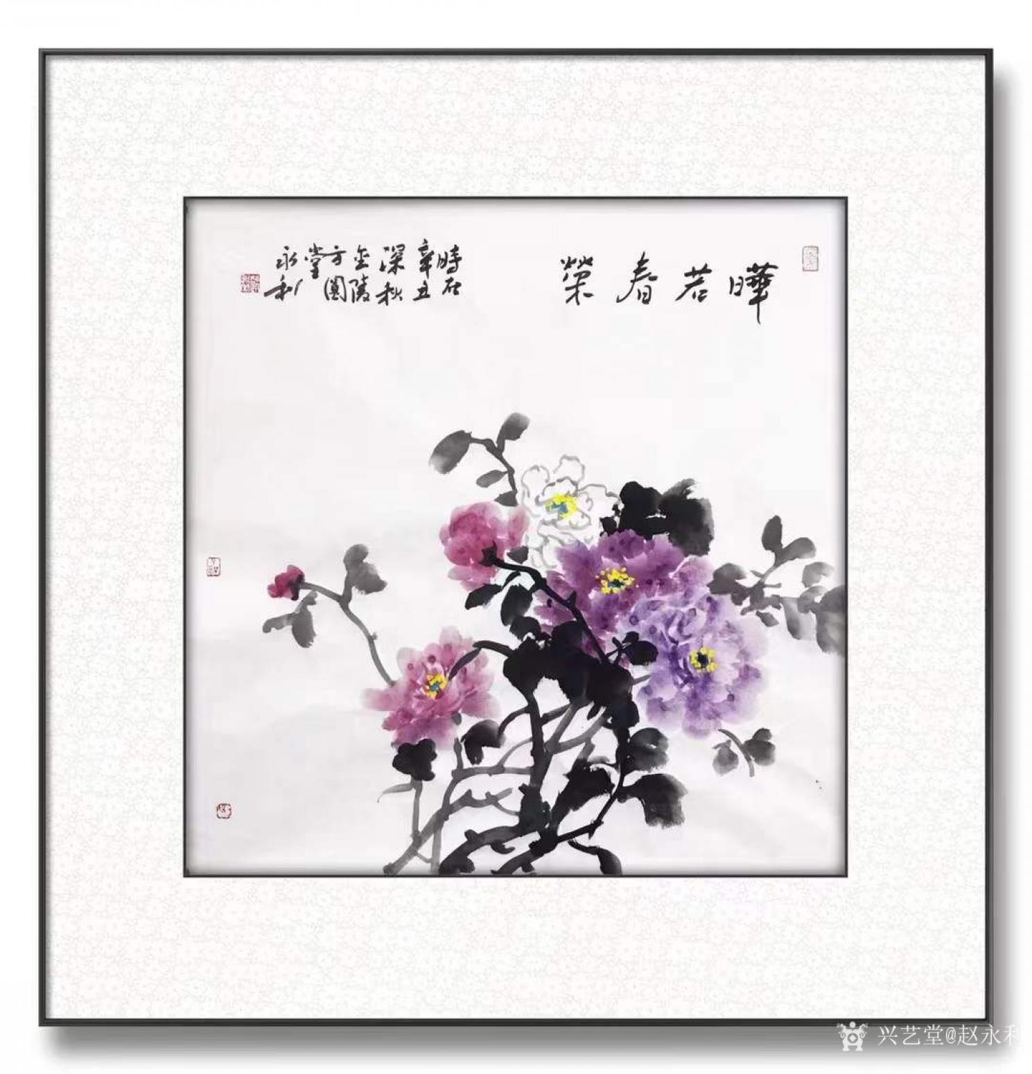 赵永利国画作品《花鸟画-《晔若春荣》》【图0】