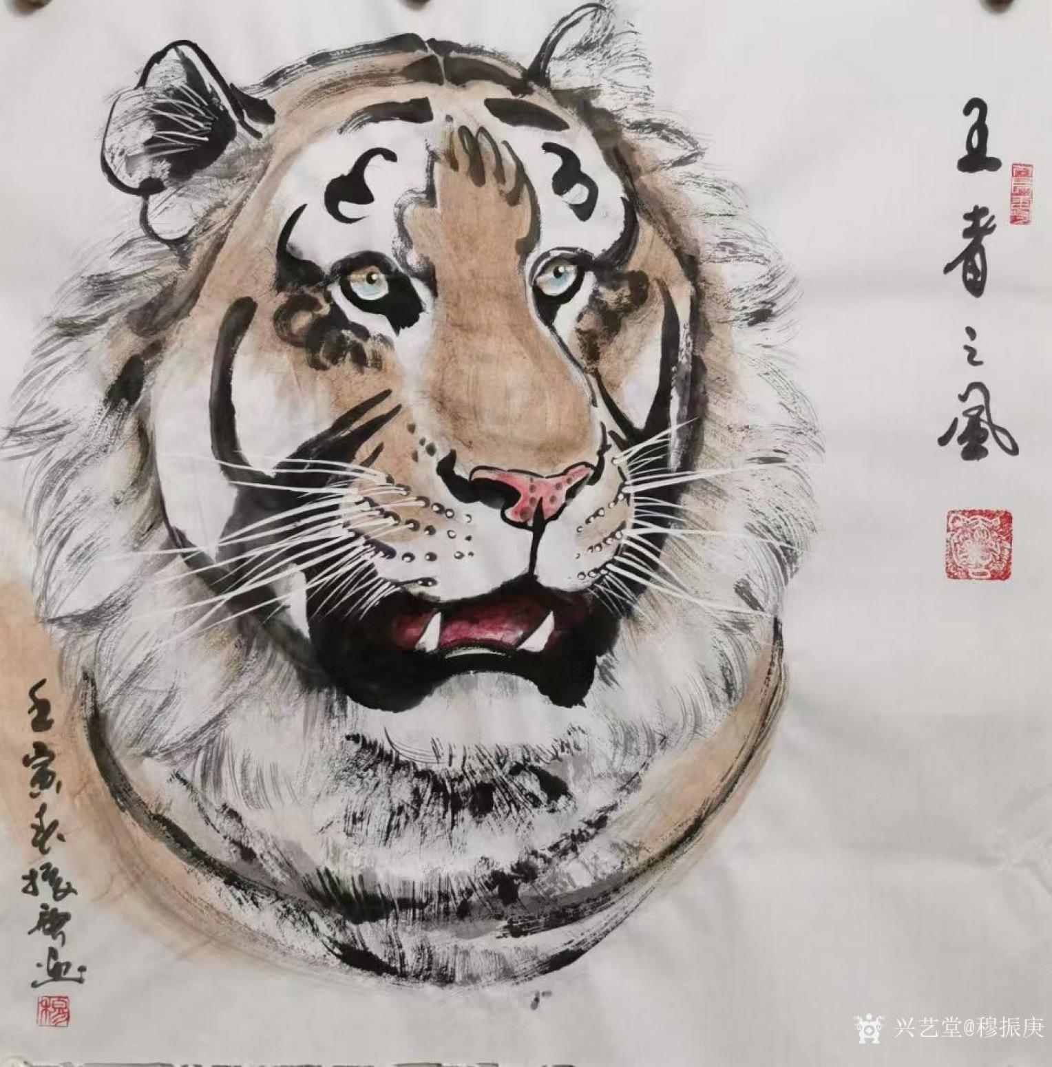 穆振庚国画作品《老虎头-王者之风》