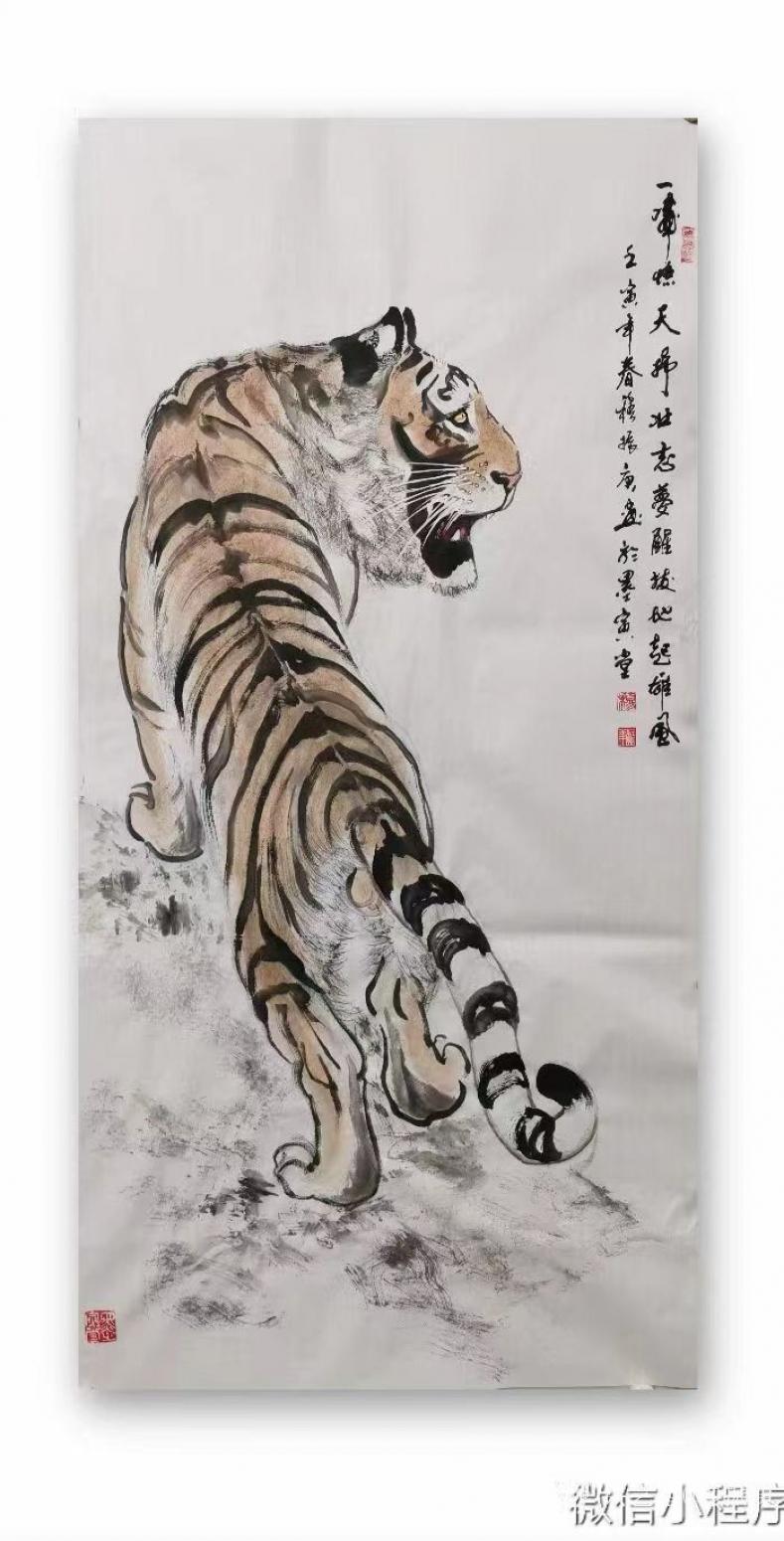 穆振庚国画作品《老虎-一啸惊天》