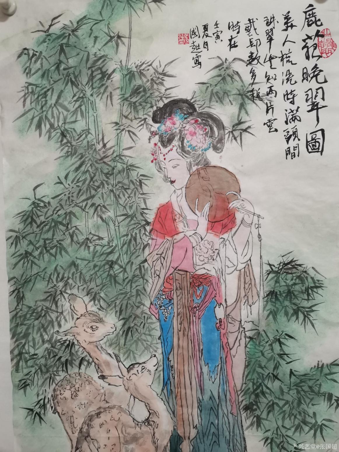 张国超国画作品《鹿苑晚翠图》【图6】