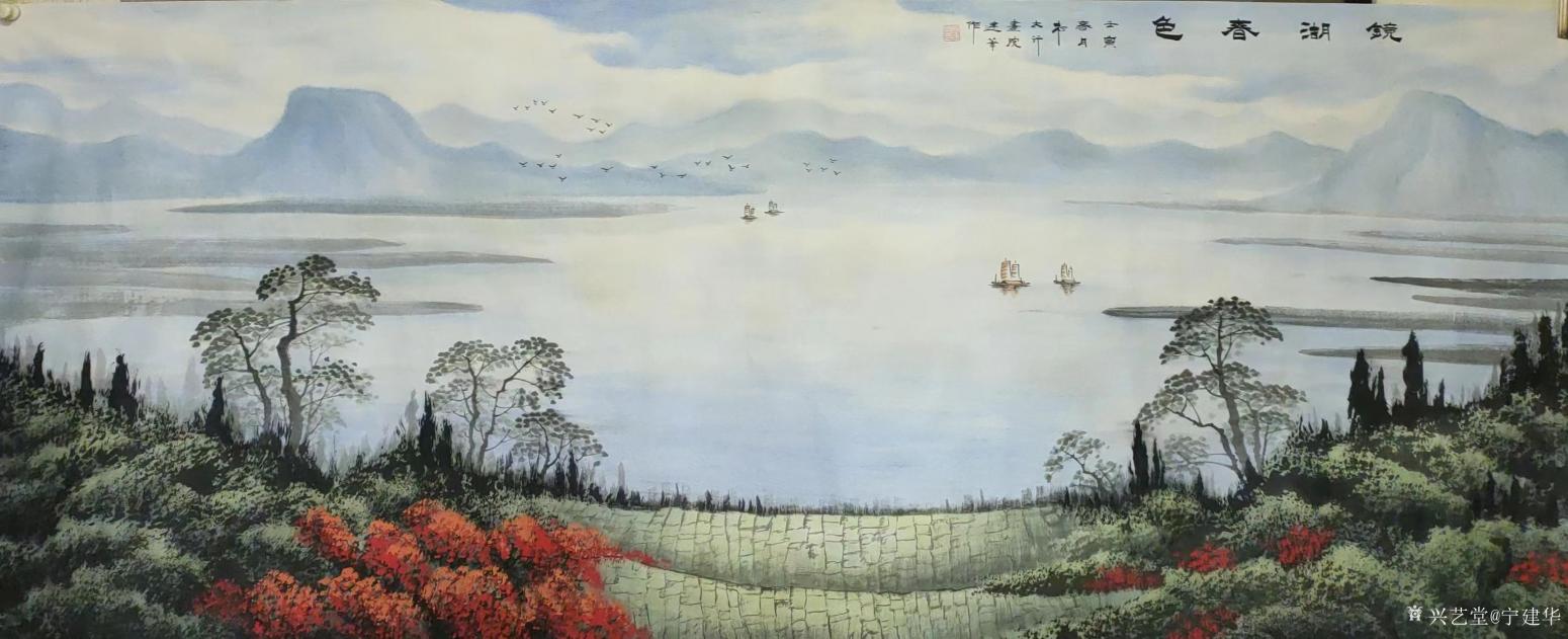 宁建华国画作品《山水-镜湖春色》【图0】