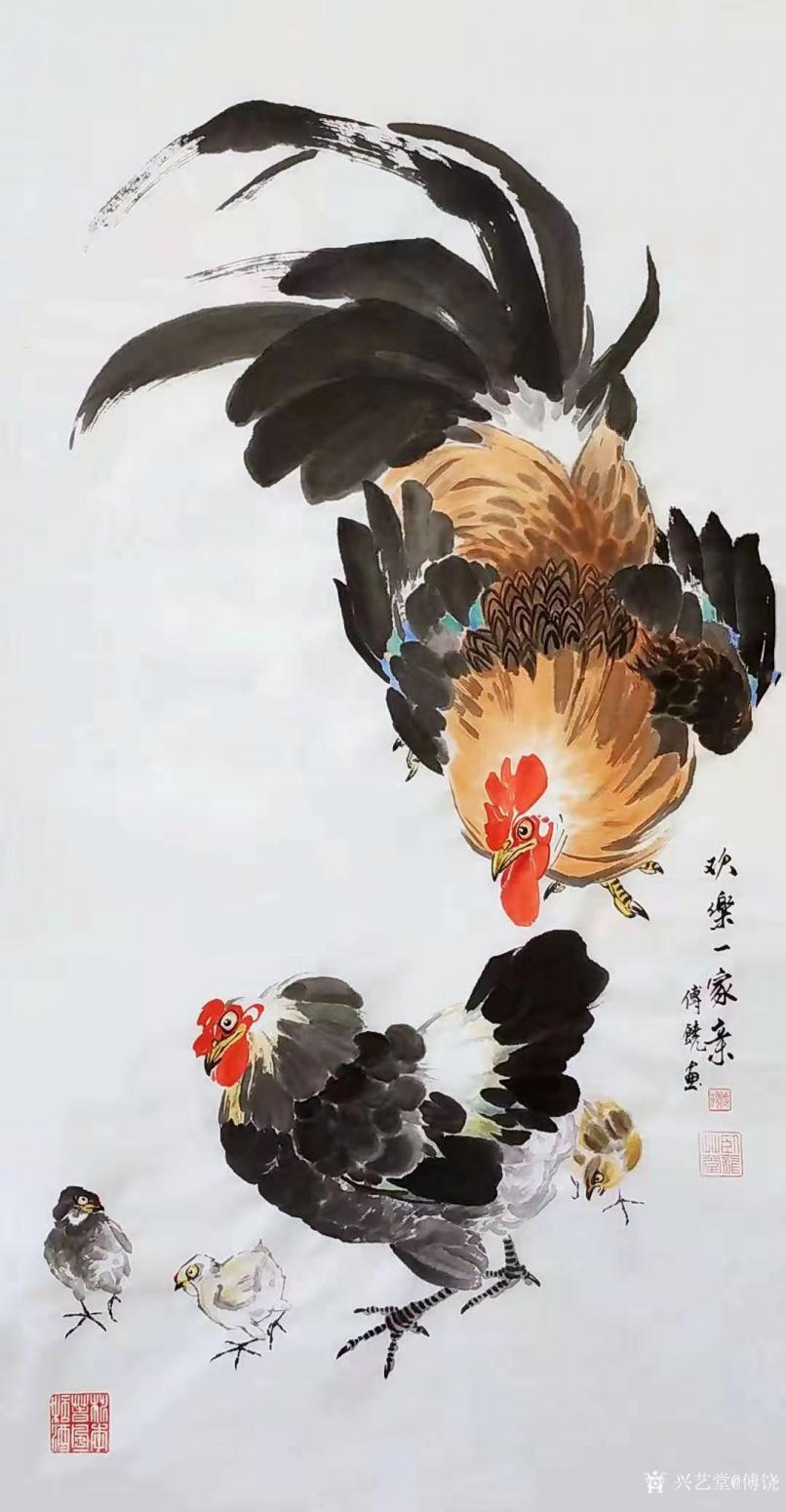 傅饶国画作品《鸡-欢乐一家亲》【图0】