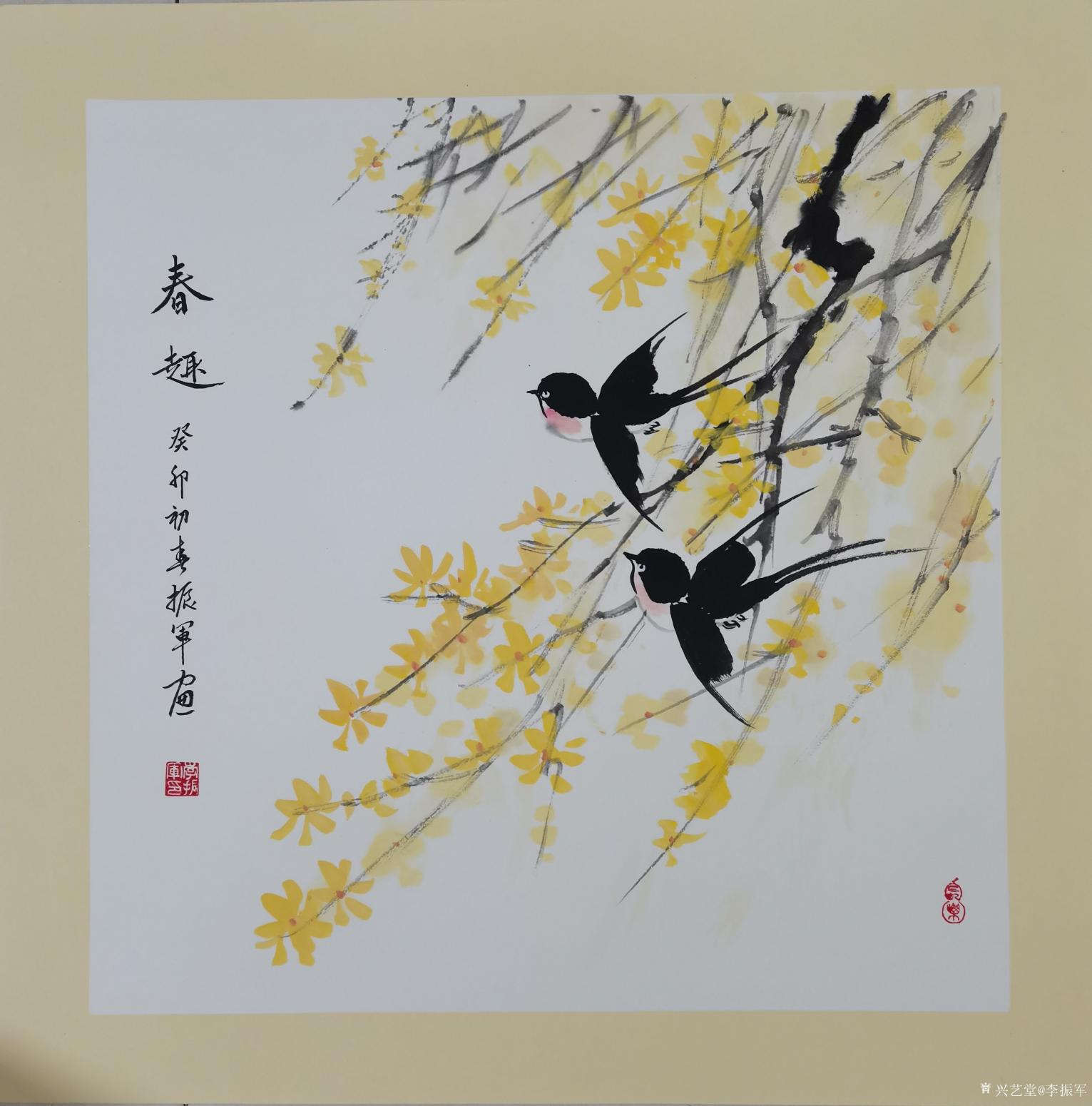 李振军国画作品《春趣》【图0】