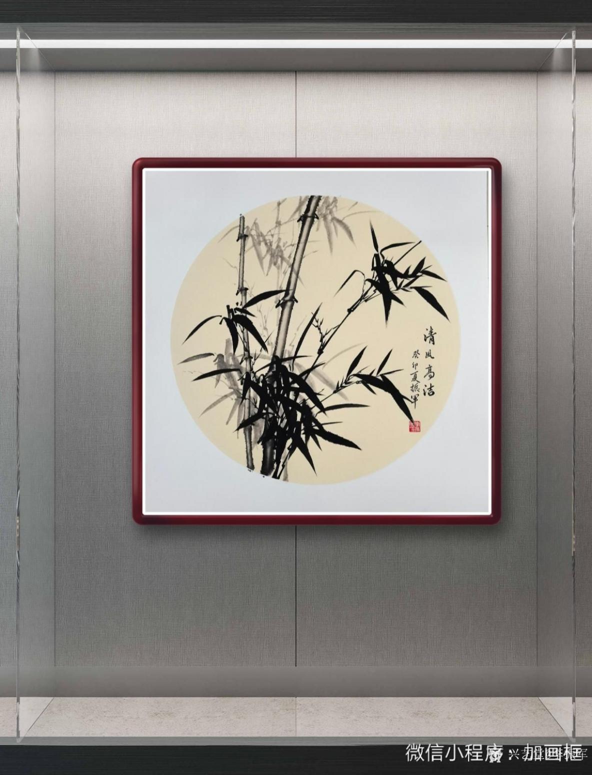 李振军国画作品《清风高洁》【图2】