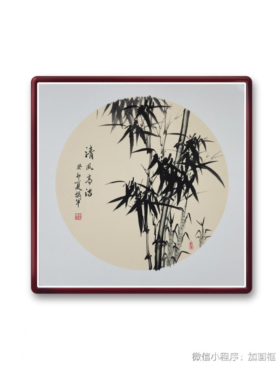 李振军国画作品《清风高洁》【图1】