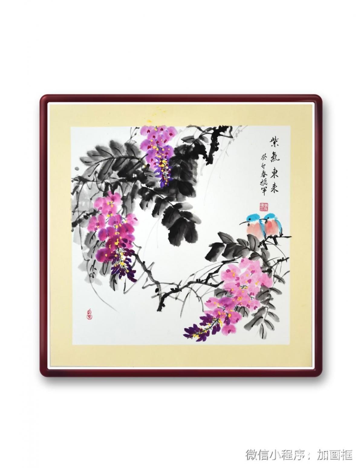 李振军国画作品《紫气东来》【图1】