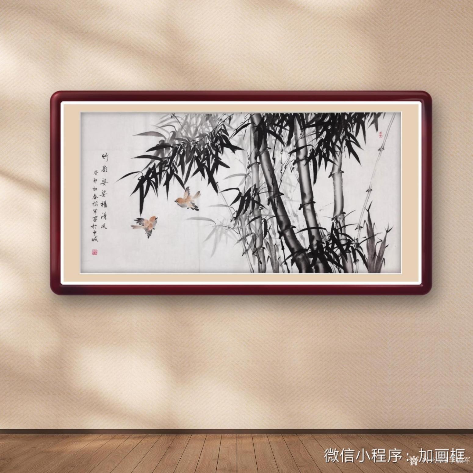 李振军国画作品《水墨竹子》【图0】