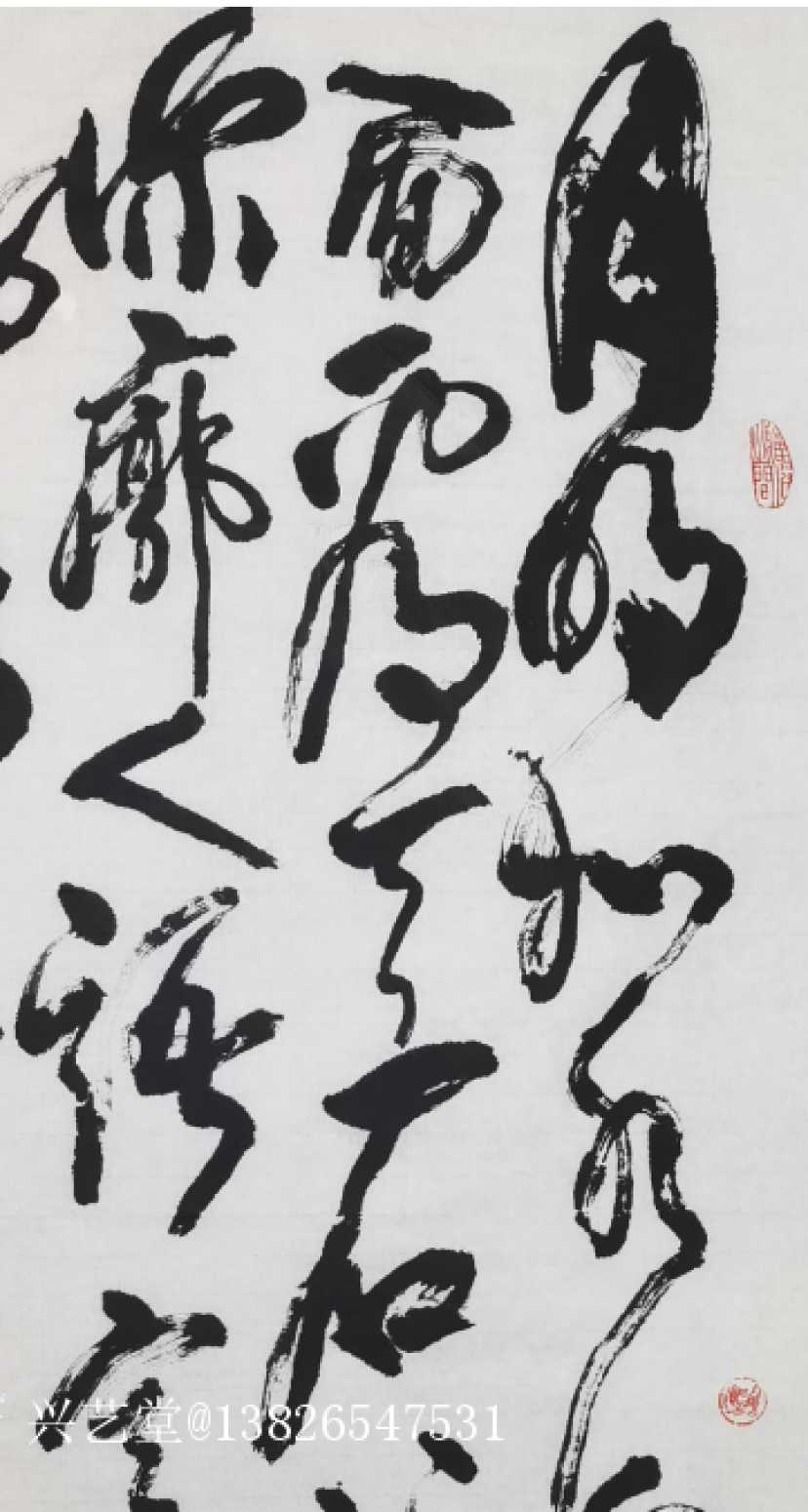 13826547531书法作品《300元,张祜峰顶寺》【图1】