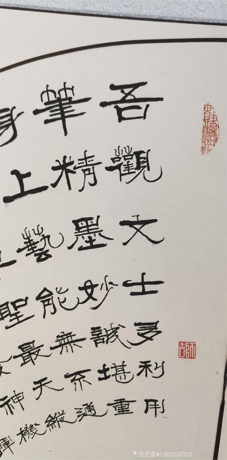 13826547531书法作品《600元,《草书歌》》【图0】